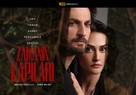 &quot;Zamanin Kapilari&quot; - Turkish Movie Poster (xs thumbnail)