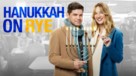 Hanukkah on Rye - Movie Poster (xs thumbnail)