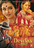 Devdas - German DVD movie cover (xs thumbnail)