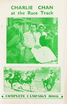 Charlie Chan at the Race Track - British poster (xs thumbnail)