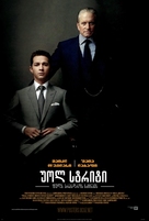 Wall Street: Money Never Sleeps - Georgian Movie Poster (xs thumbnail)