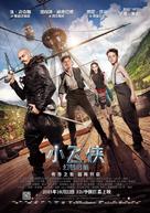 Pan - Chinese Movie Poster (xs thumbnail)