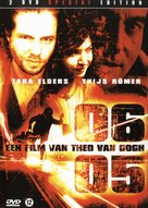 06/05 - Dutch DVD movie cover (xs thumbnail)