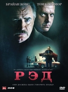 Red - Russian DVD movie cover (xs thumbnail)