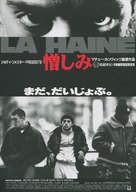 La haine - Japanese Movie Poster (xs thumbnail)