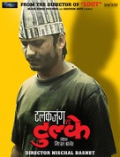 Talakjung vs Tulke - Indian Movie Poster (xs thumbnail)