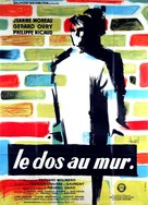 Le dos au mur - French Movie Poster (xs thumbnail)