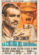 The Hill - Italian Movie Poster (xs thumbnail)