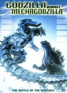 Gojira tai Mekagojira - DVD movie cover (xs thumbnail)