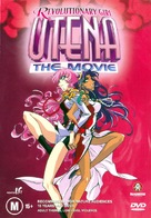 Sh&ocirc;jo kakumei Utena: Adolescence mokushiroku - Australian DVD movie cover (xs thumbnail)