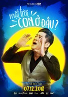 Mat Troi, Con O D&acirc;u? - Vietnamese Movie Poster (xs thumbnail)