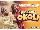 Mr and Mrs Okoli - International Movie Poster (xs thumbnail)