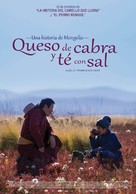 Die Adern der Welt - Spanish Movie Poster (xs thumbnail)