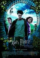 Harry Potter and the Prisoner of Azkaban - Greek Movie Poster (xs thumbnail)