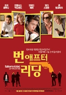 Burn After Reading - South Korean Movie Poster (xs thumbnail)