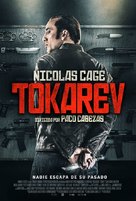 Tokarev - Spanish Movie Poster (xs thumbnail)