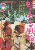 Il venditore di palloncini - Japanese Movie Poster (xs thumbnail)