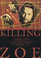 Killing Zoe - Japanese Movie Poster (xs thumbnail)