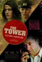 Der Turm - Movie Poster (xs thumbnail)