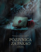 The Invitation - Slovenian Movie Poster (xs thumbnail)