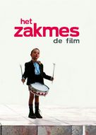 Het zakmes - Dutch Movie Poster (xs thumbnail)