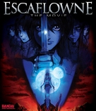 Escaflowne - Blu-Ray movie cover (xs thumbnail)