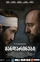 Mandariinid - Georgian Movie Poster (xs thumbnail)