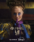 &quot;Renegade Nell&quot; - South Korean Movie Poster (xs thumbnail)