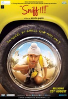 Sniff!!! - Indian Movie Poster (xs thumbnail)