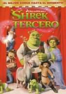 Shrek the Third - Spanish DVD movie cover (xs thumbnail)