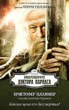 The Imaginarium of Doctor Parnassus - Russian Movie Poster (xs thumbnail)