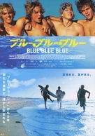 Newcastle - Japanese Movie Poster (xs thumbnail)