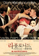 L&#039;Apollonide (Souvenirs de la maison close) - South Korean Movie Poster (xs thumbnail)