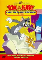 &quot;Tom and Jerry&quot; - Hungarian DVD movie cover (xs thumbnail)