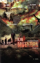 Mutation - German DVD movie cover (xs thumbnail)