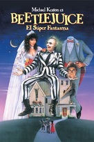 Beetle Juice - Argentinian Movie Cover (xs thumbnail)