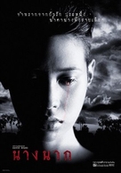 Ghost of Mae Nak - Thai Movie Poster (xs thumbnail)