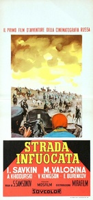 Ognennye versty - Italian Movie Poster (xs thumbnail)