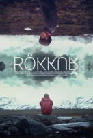 R&ouml;kkur - Icelandic Movie Poster (xs thumbnail)