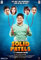 Solid Patels - Indian Movie Poster (xs thumbnail)