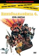 Police Academy 4: Citizens on Patrol - Hungarian Movie Cover (xs thumbnail)