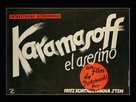 Der M&ouml;rder Dimitri Karamasoff - Spanish Movie Poster (xs thumbnail)