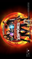 Spy Kids: All the Time in the World in 4D - Brazilian Movie Poster (xs thumbnail)