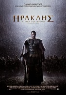 The Legend of Hercules - Greek Movie Poster (xs thumbnail)
