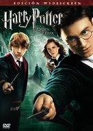 Harry Potter and the Order of the Phoenix - Spanish DVD movie cover (xs thumbnail)
