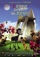 Blackie &amp; Kanuto - Russian Movie Poster (xs thumbnail)