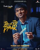 Do Aur Do Pyaar - Indian Movie Poster (xs thumbnail)
