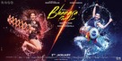 Bhangra paa le - Indian Movie Poster (xs thumbnail)