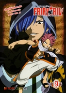 &quot;Fairy Tail&quot; - Thai DVD movie cover (xs thumbnail)