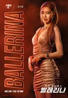 Ballerina Poster